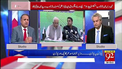 Muqabil - 18th October 2018