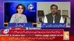 Shahid Khaqan Abbasi's Response On Wall Street's Story