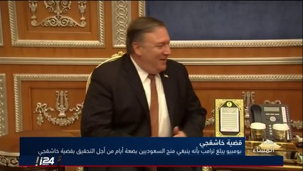 حديث الشبكة 18-10-2018