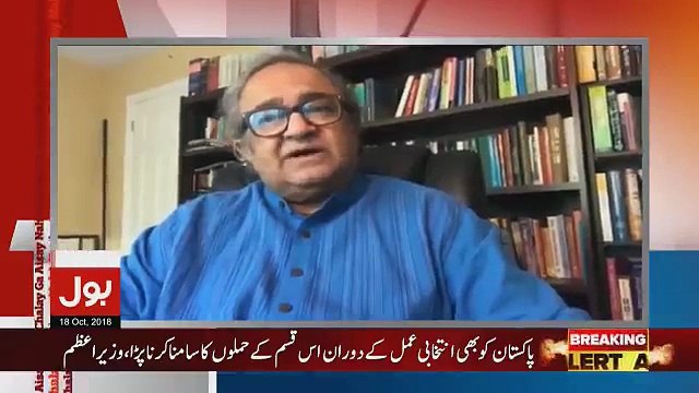 Aisya Nahi Chalay Ga - 18th October 2018