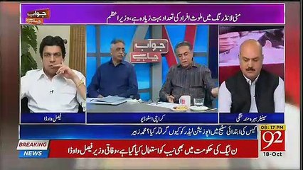 Imran Khan And His Ministers Are Unmature,,Dr Danish And Khuwaja Suhail Debate ,,