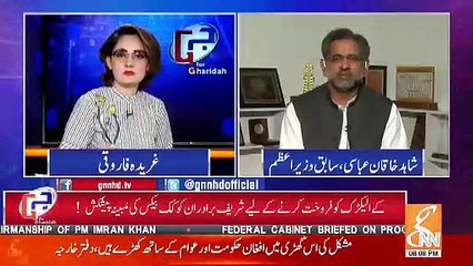 Shahid Khaqan Abbasi's Response On Wall Street's Story