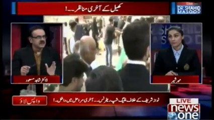 (421) Live with Dr.Shahid Masood - 18-October-2018 - Karsaz - Kandahar - YouTube