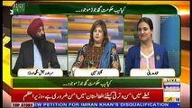 Insight Pakistan With Ammara - 18th October 2018