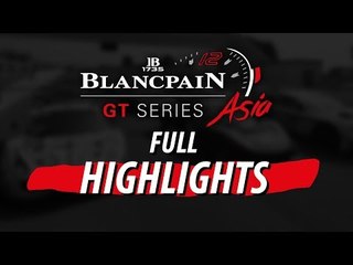 Full Highlights. 45minutes of action from Buriram 2018- Blancpain GT Series Asia.