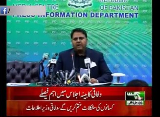 Such TV Bulletin 09pm 18 October 2018