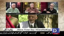 Zara Hut Kay - 18th October 2018