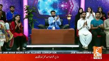 Joke Dar Joke – 18th October 2018