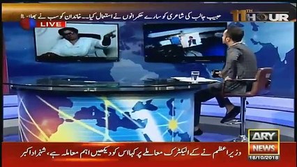 11th Hour - 18th October 2018