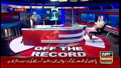 Shehbaz Sharif's production order shows Speaker is impartial- Zartaj Gul