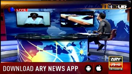 11th Hour | Waseem Badami | ARYNews | 18 October 2018