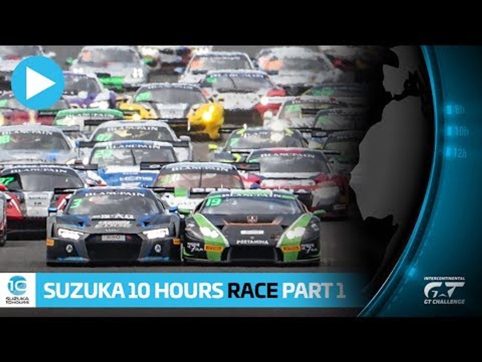 Main Race Part 1 - Suzuka 10 hours 2018 - Intercontinental GT Series.
