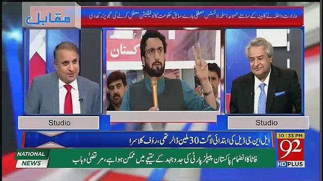 Today ,Imran Khan Did His First Compromise Which Is...-Rauf Klasra