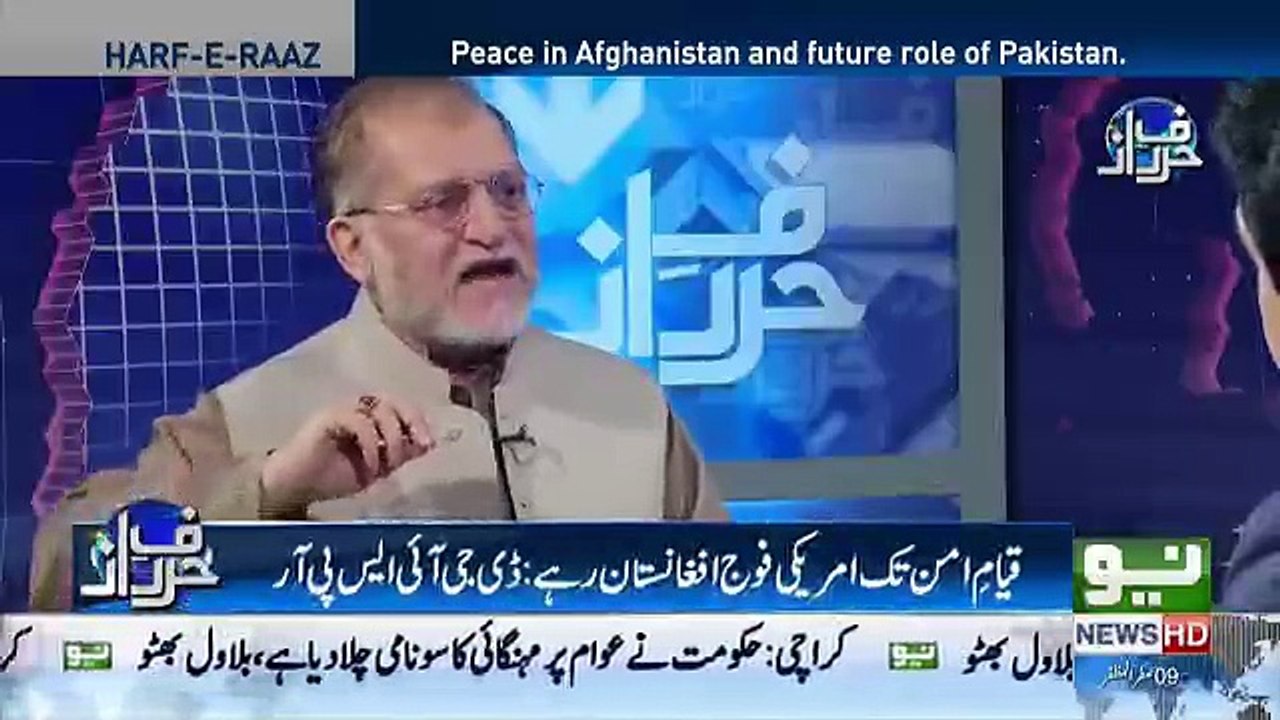 Harf e Raz - 18th October 2018