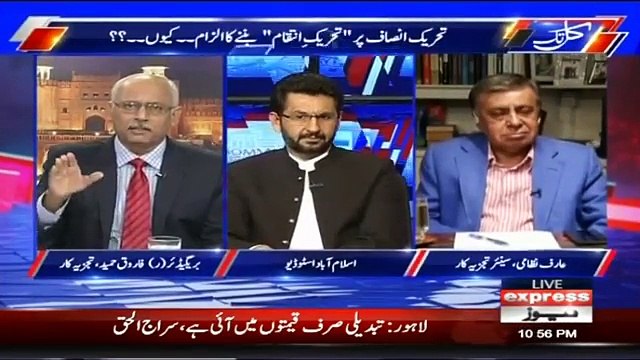 You are lying, you are a liar- Debate b/w Arif Nizami & Brig(r) Farooq Hameed