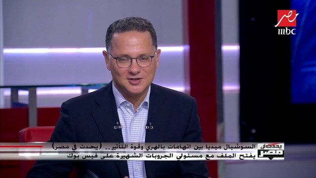 مقدمة خاصة من شريف عامر لعدد من أصحاب الجروبات الشهيرة على الفيس بوك في مصر