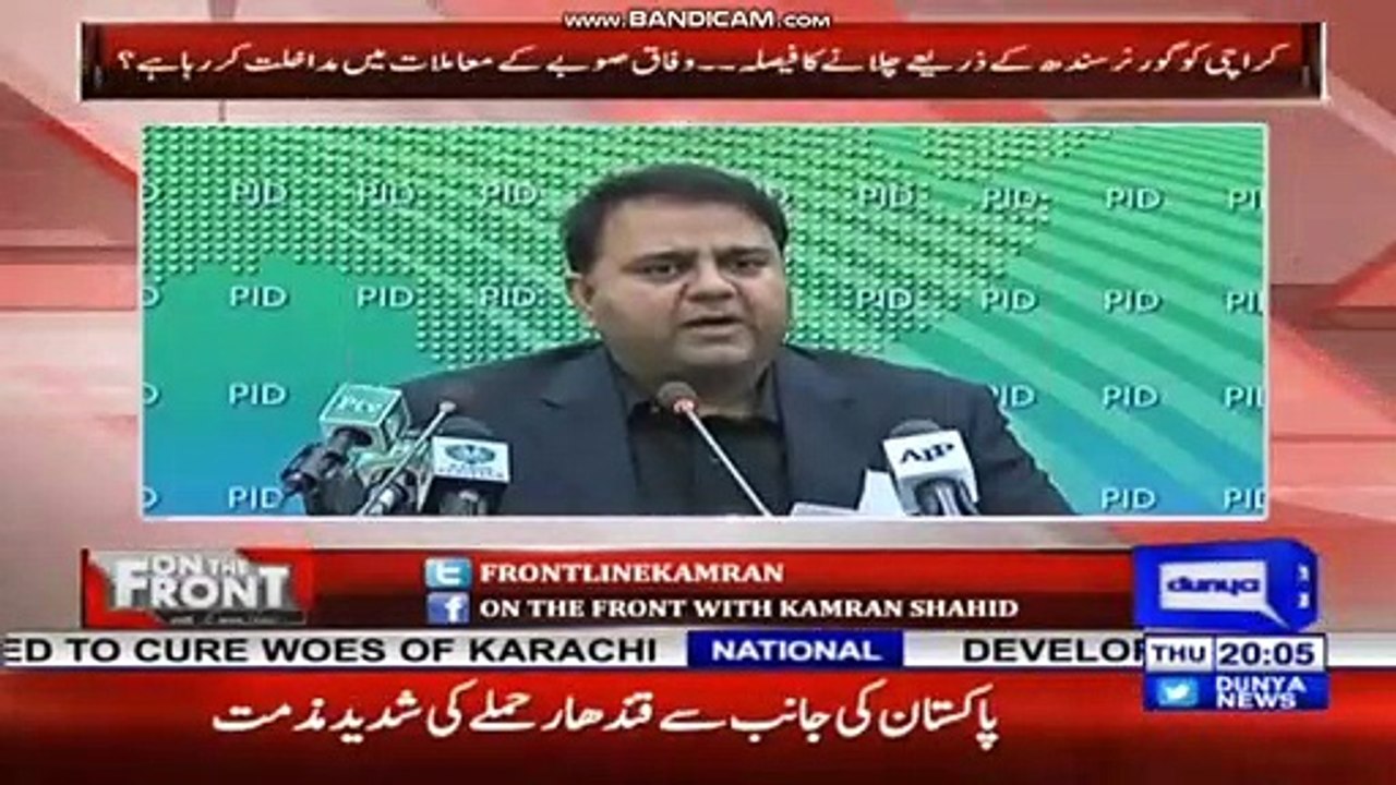 It seems that governor rule is going to be imposed in Sindh- Kamran Shahid