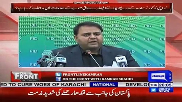 It seems that governor rule is going to be imposed in Sindh- Kamran Shahid