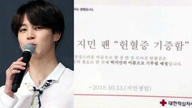 [좋은뉴스] 방탄소년단 지민 팬들, 헌혈 릴레이 나서 / YTN