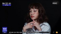 [투데이 연예톡톡] 배우 정유미, 나영석 PD와 염문설 '법적 대응'