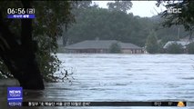 [이시각 세계] 美 텍사스 곳곳 물난리…2명 사망