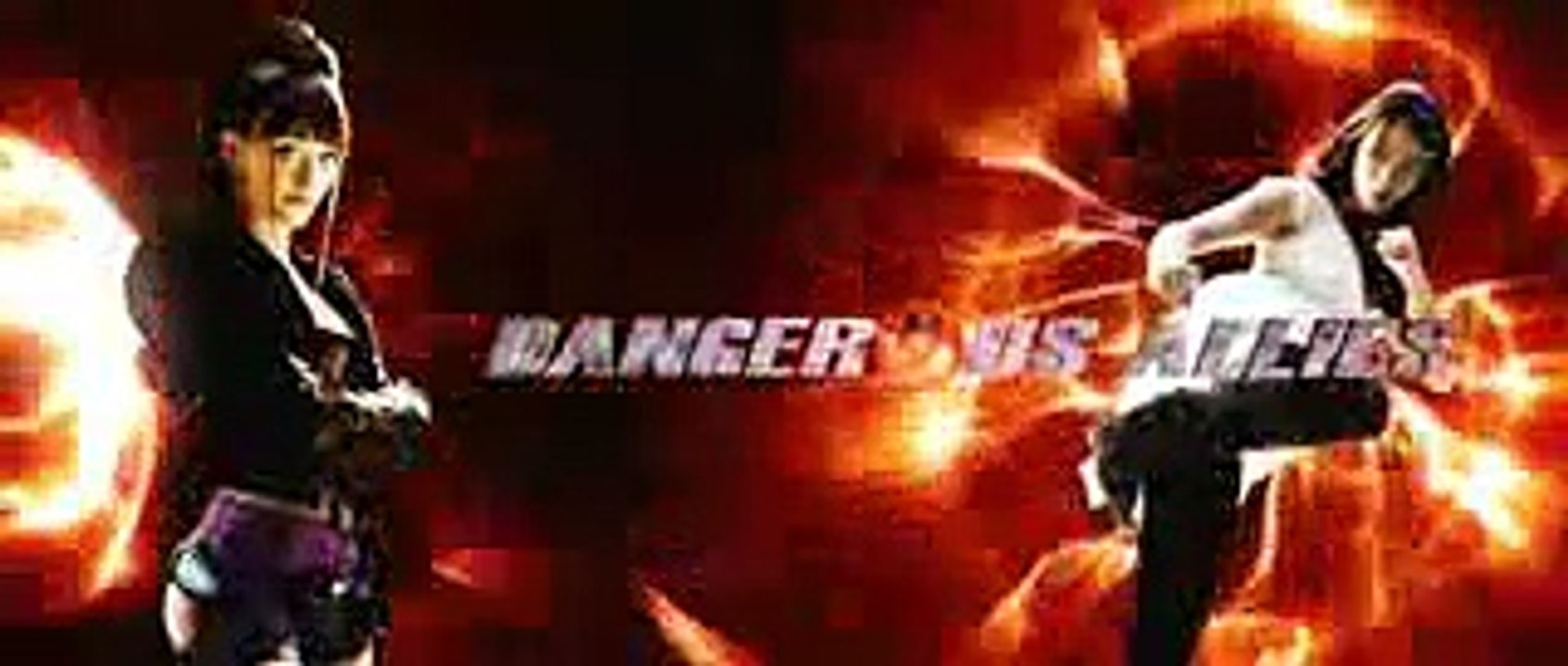 Dragon Ball Z Le Film 2009 Teaser