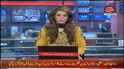 Ahem Tareen Shakhsiat Ne Resign Kardia.