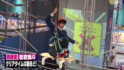 Travis Japan【真剣勝負】悶える罰ゲームも…アスレティック３本勝負