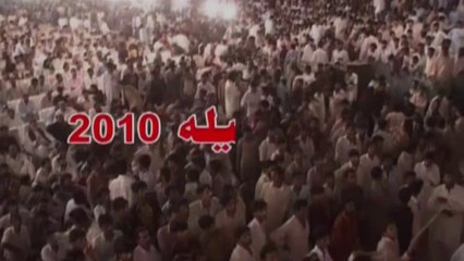 Khaab Saraikistan Da | Iqbal Bhola | Saraiki Tarana | Rohi Gold