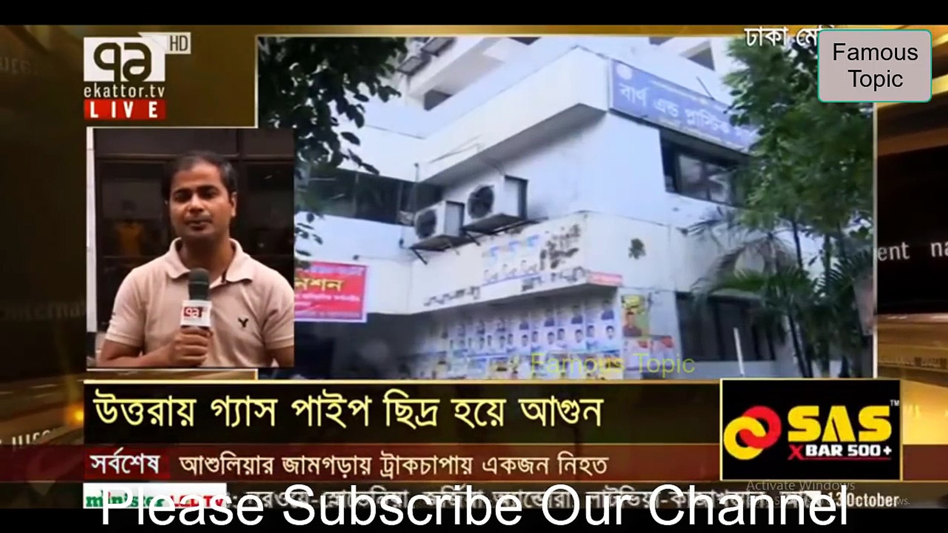 very latest international news!! _ Bangladesh Latest News Today News _ international tv news