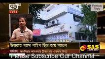 very latest international news!! _ Bangladesh Latest News Today News _ international tv news