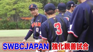 大学全国準優勝の軟式140km剛腕！トクサン魂の決勝タイムリー！SWBC JAPAN