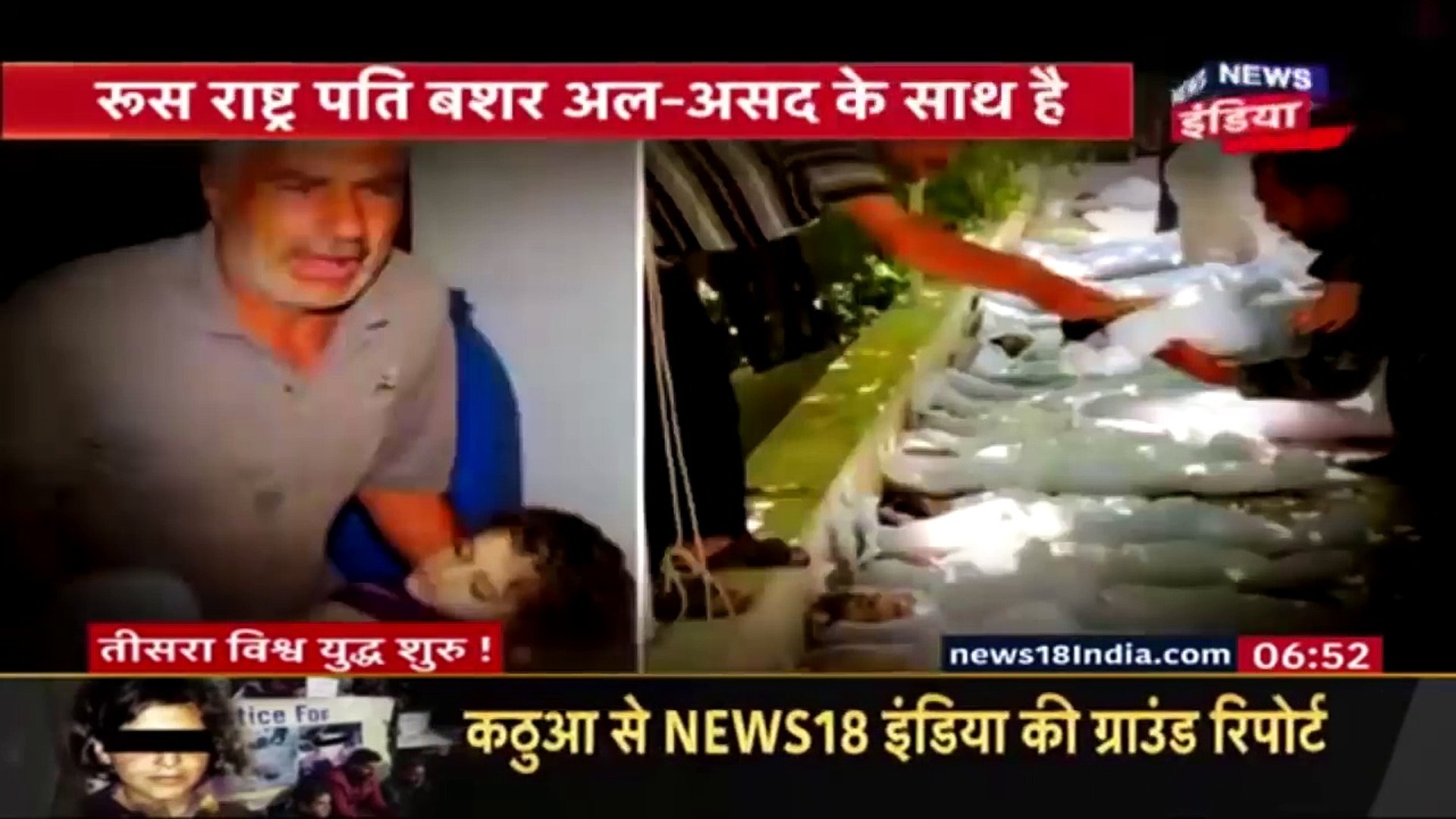 very latest american news!!latest world news!!America का Syria पर मिसाइल हमला _