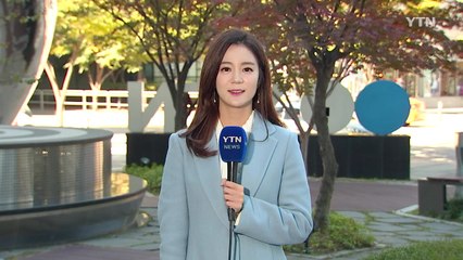 [날씨] 맑고 선선, 공기 깨끗...주말도 쾌청 / YTN