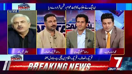 Shahbaz Sharif Ne Kia Deal Ki Offer Ki Hai ??