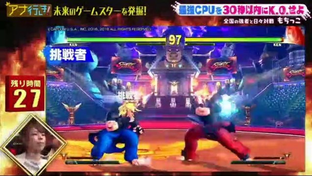 アナ行き! 「ゲームの達人」　～テレビ朝日アナウンサーが全国の街に出て行き才能を発掘する番組～　18.10.17