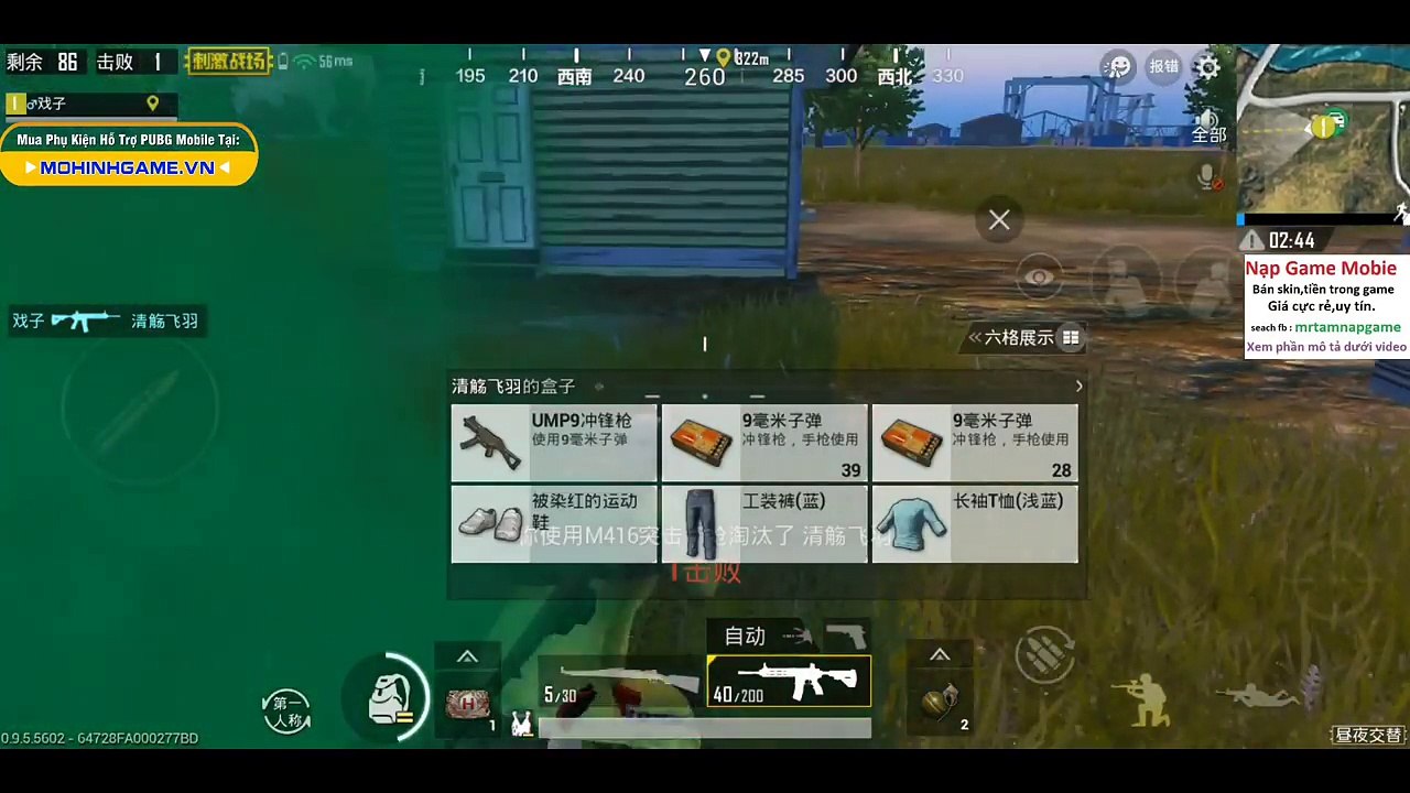 PUBG Mobile: Trải Nghiệm Map Ban Đêm Mới Trong Bản mới 0.9.0