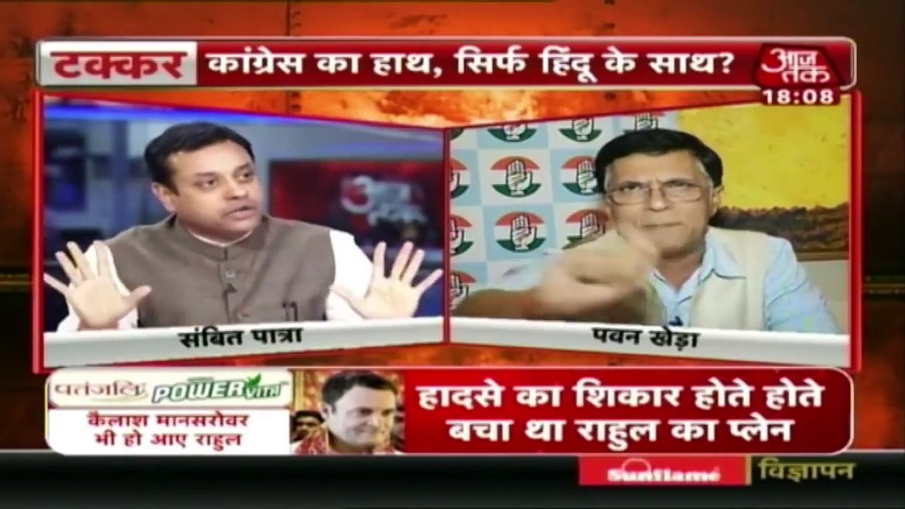 क्या कांग्रेस की राजनीति का 'हिंदूकरण' होता जा रहा है? देखिए हल्ला बोल Anjana Om Kashyap के साथ