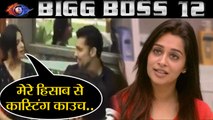 Bigg Boss 12: Dipika Kakar gives hint to Shivashish Mishra to guess her SECRET | FilmiBeat