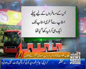 Punjab Govt Ends Subsidy On Metro Bus Fares