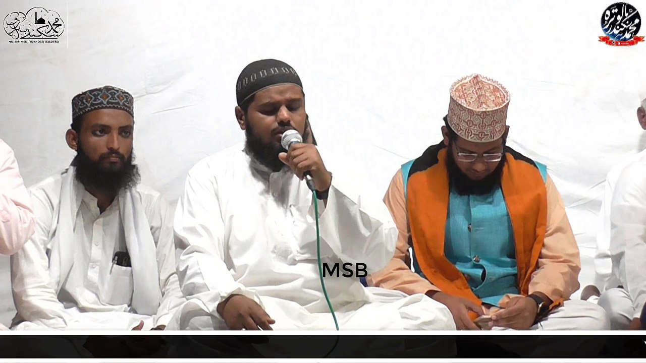 BACHPAN KA KALAM PADA SHARIF BASNI NE  WITH SAYYED NOOR MIYA ASHRAFI