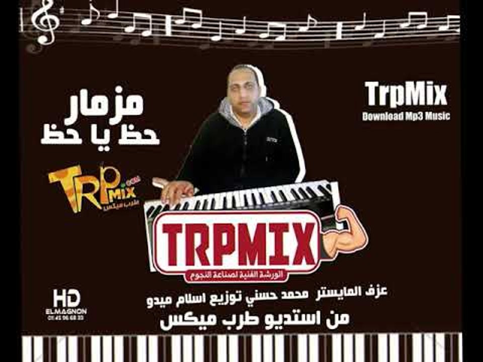 مزمار حظ يا حظ عزف محمد حسنى توزيع اسلام ميدو |...