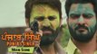 Goliyon Ki Holi | Punjab Singh | Gurjind Maan, Kuljinder Sidhu | Latest Punjabi Movies Scenes