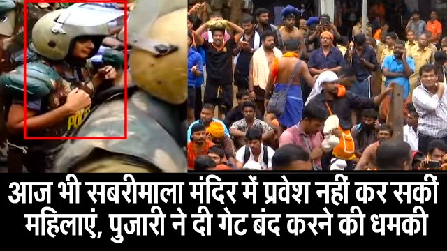सबरीमाला मंदिर II Devotee protest against supreme court verdict on women entry in sabarimala mandir