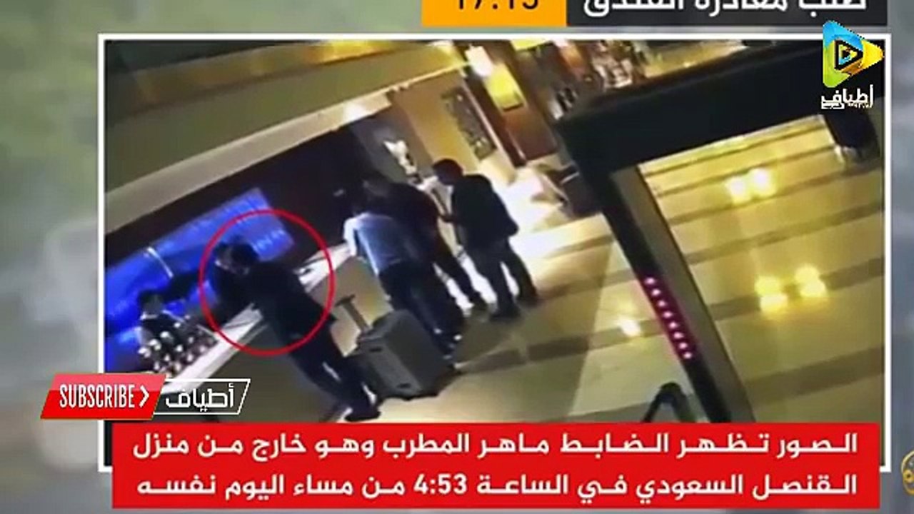 مفاجأة الشرطة التركية تبحث عن خاشقجي في غابة بلغراد  مفاجآت لم تكن في حسبان منفذي الاغتـ ـيال