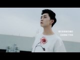 【HD】宋孟君 - 真愛 [Official Music Video]官方完整版MV