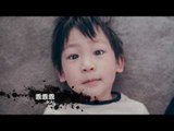 【HD】傑凱 (JKAI) - 乖乖乖 [Official Music Video]官方完整版MV