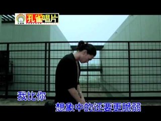 陶鈺玉 [其實我們都寂寞] MV