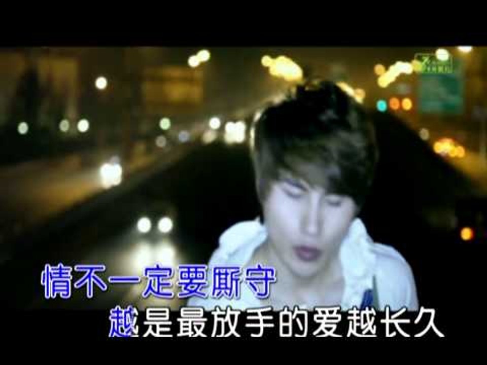 宜璇 [留不住的沙] MV