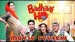 Movie Review Of Badhaai Ho | Ayushmann Khurrana | Sanya Malhotra